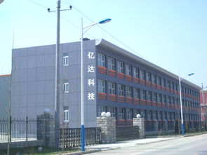 包装设备的智能化之路 霸州市霸州镇亿达电子设备厂的技术创新与实践