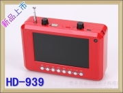 恩平市威尔特电子科技厂 电子产品技术研发与产品相册展示