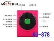 产品相册展示 恩平市威尔特电子科技厂电子产品技术研发成果