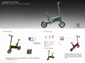 产品艺术设计与电子产品技术研发的融合创新